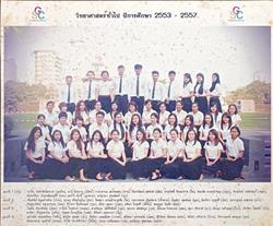 Click to view album: Year 2553 รุ่น 9