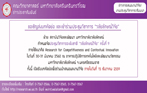 ขอเชิญส่งบทคัดย่อเข้าร่วมประชุมวิชาการระดับชาติ “วลัยลักษณ์วิจัย” ครั้งที่ 9 ภายในวันที่ 15 ธันวาคม 2559