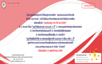 ทุนสนับสนุน ประจำปี พ.ศ.2561 ศูนย์ส่งเสริมการวิจัยในภูมิภาคเอเชียฯ จุฬาลงกรณ์มหาวิทยาลัย