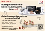 ภาควิชาวิทยาศาสตร์ทั่วไป ขอเชิญร่วมกิจกรรม เรียนรู้เคล็ดลับการทำอาหารพร้อมต่อยอดสู่อาชีพในอนาคตไปกับชาร์ป