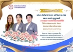 ภาควิชาวิทยาศาสตร์ทั่วไป ขอแสดงความยินดี  กับ ผศ.ดร.ชาติรส การะเวก ผศ.วีณา ทองรอด และดร.บงกช บุญบูรพงศ์ อาจารย์ประจำภาควิชาวิทยาศาสตร์ทั่วไป ได้รับรางวัลผลงานระดับ “ดีมาก”