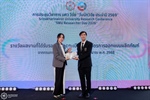 ภาควิชาวิทยาศาสตร์ทั่วไป ขอแสดงความยินดี กับผู้ช่วยศาสตราจารย์ ดร.ชาติรส การะเวก ได้รับโล่เชิดชูเกียรติผลงานวิจัยและนวัตกรรม ประเภทสิทธิบัตรการออกแบบผลิตภัณฑ์