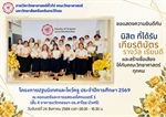 ภาควิชาวิทยาศาสตร์ทั่วไปขอแสดงความยินดีกับนิสิต ที่ได้รับ เกียรติบัตร รางวัล เรียนดี และสร้างชื่อเสียง ให้กับคณะวิทยาศาสตร์ ทุกคน