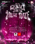 ขอเชิญเข้าร่วมโครงการ GenSci SWU First Date 2028 ในวันจันทร์ที่ 14 กรกฎาคม 2568